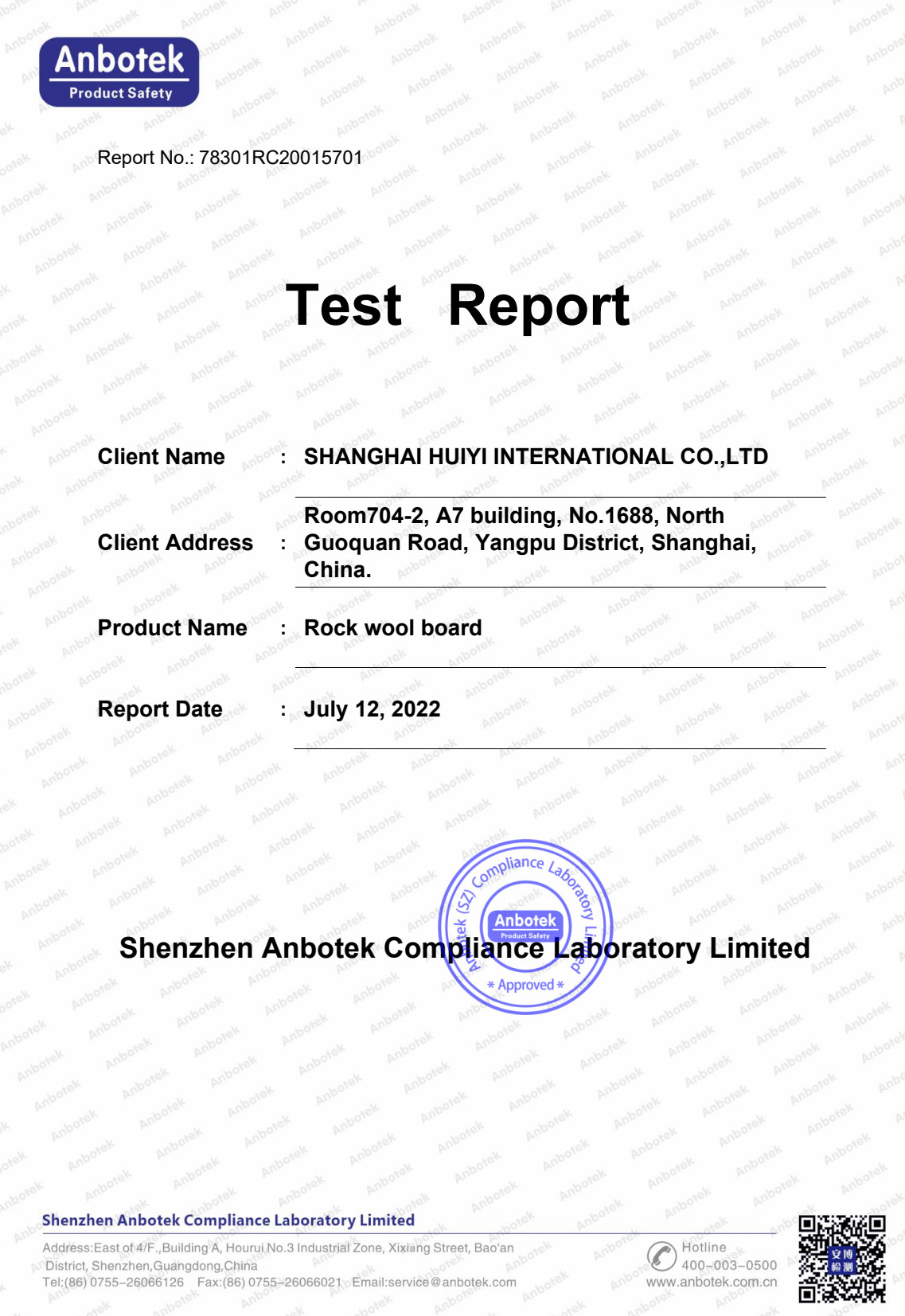 Chine Shanghai Huiyi International Co., Ltd. Certifications